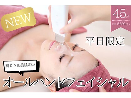 ビレナ 守谷店(Birena)の写真