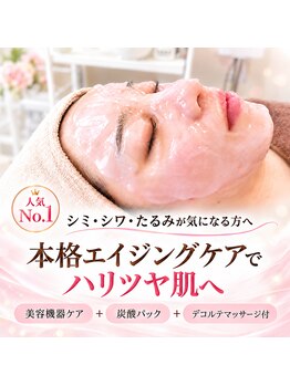 フルールドリス(FLEUR DE LIS)の写真/最近、なんだか老けた気がする…そんな大人女性へ