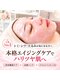 フルールドリス(FLEUR DE LIS)の写真/最近、なんだか老けた気がする…そんな大人女性へ