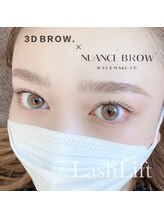 シェリール(CHERIR)/R blow