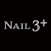 ネイルスリープラス(Nail 3+)のお店ロゴ