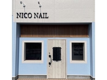 ニコネイル(NICO NAIL)