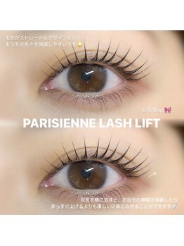 イル(ile)/パリジェンヌラッシュリフト