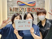 ネクストボディ ゆめタウン廿日市店(NEXT BODY)/2人揃って『-8kg』達成♪