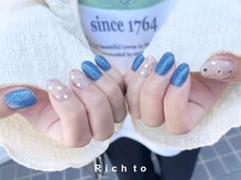 リッチ トゥ 安城店(Rich to)/組み合わせ定額4本～7本