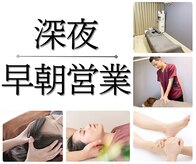 ほんだ整体院