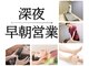 ほんだ整体院の写真