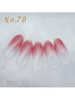 はあとねいる 大森店/定額4,400円