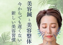 ながとも整骨院 たかちほ通り店