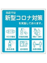 ルミシアトウキョウ 池袋西口店(LUMICIA.TOKYO)/コロナ衛生管理対策を徹底/池袋