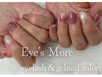 アイズモア 国立店(Eye's More)/ニュアンスシアーネイル