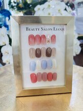 リアンジェ(Lianje)/定額￥９９００コース