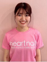 はあとねいる 横浜港南台店&nbsp;リナ 