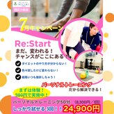 いのラボ 西区小新店