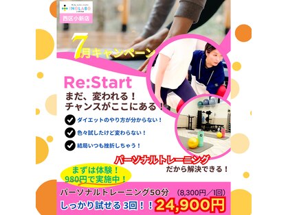 いのラボ 西区小新店の写真