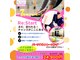 いのラボ 西区小新店の写真