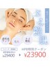 【全身ツヤ肌】黄土よもぎ蒸しxフェイシャル×ヘッドスパ¥27800→