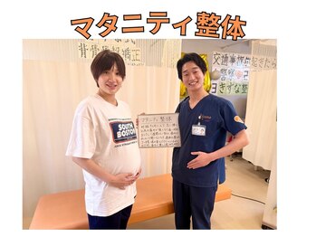 きずな鍼灸整骨院 武蔵ヶ丘本院/マタニティ整体