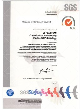 みや美/国際第三者検査/認証機関【SGS】