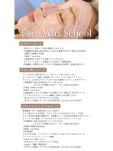 ラニブルー(Lani Blue)&nbsp;Face Wax School