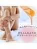 【大人気効果抜群ツルスベワックス脱毛】VIOワックス脱毛　3回　¥19,800