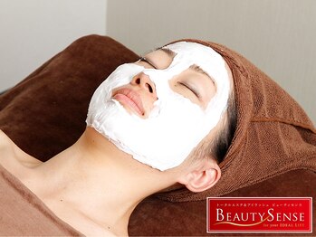 ビューティセンス 国分寺店/ホワイトニングパック