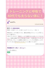 キュートレ 門前仲町店(Cuetre)/お客様からの口コミ♪