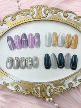 はあとねいる 宮原店/Aoi指名限定デザイン♪