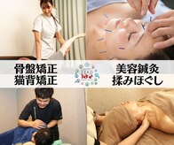 カエデ鍼灸整骨院 セントシティ店(KAEDE鍼灸整骨院)