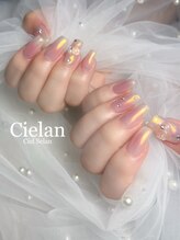 シエラン(Cielan)/90分やり放題(パーツ2個まで)