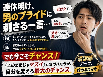 ガランテリー(Galanterie)の写真