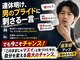 ガランテリー(Galanterie)の写真