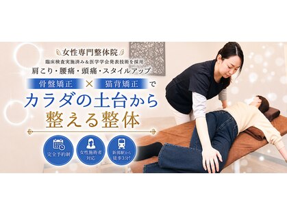 よくする CoCoLo新潟の写真