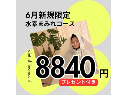 ヨサパーク オン 椎名町店(YOSA PARK One)の写真