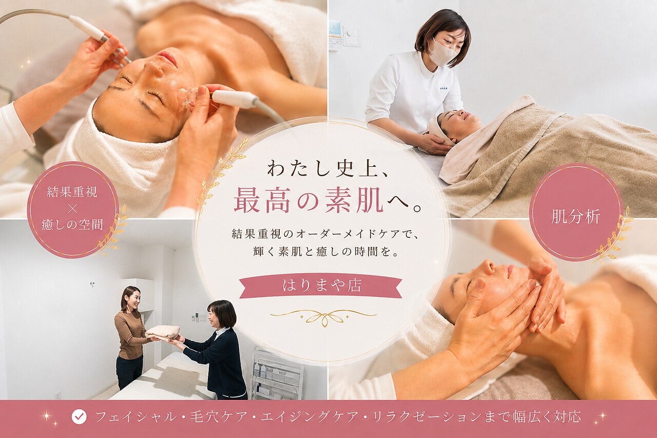 POLA BAホワイトニングケア・エステコース6回分セット ポーラ ザ ビューティ 高知はりまや店(POLA THE BEAUTY