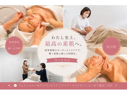 ポーラ ザ ビューティ 高知はりまや店(POLA THE BEAUTY)の写真