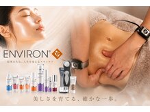オント(ONTO)の雰囲気（酵素浴との相性◎《高周波エステ》エンビロンコスメ20%オフ）