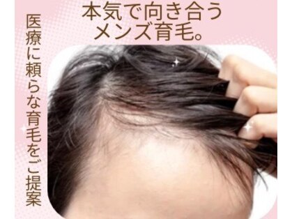 ヘアラボ(hairラボ)の写真