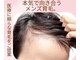 ヘアラボ(hairラボ)の写真