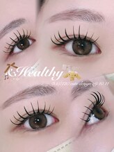 アテケア(ate kea)/アンドヘルシー120本