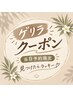 【ゲリラ】当日予約限定♪ 本格タイ古式マッサージ60分  ￥7,900