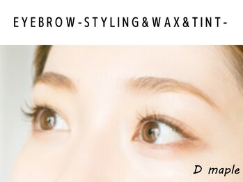 ディーメイプル(D maple)/美眉スタイリング+WAX脱毛