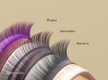 アフロデイーテ(Aphrodite)/寒色系