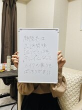 カフー(KAFUU)/コメントありがとうございます！