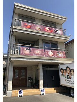 ファミリー美肌サロン/建物2階・3階の看板が目印です♪