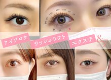 アイラッシュアンドビューティ &7 ミナミアオヤマ つくば並木店(&7 MINAMIAOYAMA)