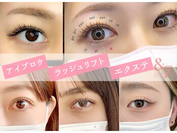 アイラッシュアンドビューティ &7 ミナミアオヤマ つくば並木店(&7 MINAMIAOYAMA)