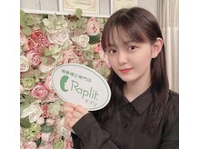 ラプリ 広島八丁堀店(Raplit)/園田あいか様#美鼻小顔矯正整体