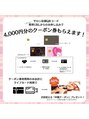 リソノワ プラス(Risonowa plus) 詳しくは公式LINEのキャンペーンページでご確認ください！