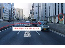 ☆当店までの道案内☆